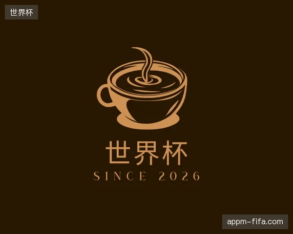 了解世界杯官网